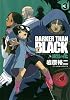 DARKER THAN BLACK-漆黒の花-(3) (ヤングガンガンコミックス)