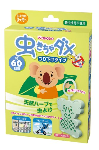 天然ハーブで虫よけ 虫きちゃダメ つり下げタイプ