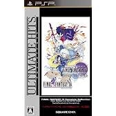 アルティメット ヒッツ ファイナルファンタジーIV コンプリートコレクション