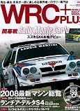 WRC PLUS vol.01 2008 (Japan Import)