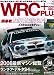 WRC PLUS vol.01...