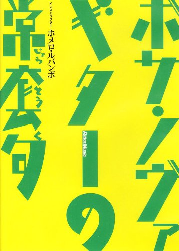 large image