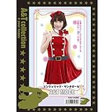 ���󥸥���å������󥿥�����/�նߤ����塼�Ȥʥ�����������