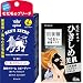 【Amazon.co.jp限定】エピラット メンズエステ 脱色クリーム スピーディー 40g+40g (黒美容シートマスク付)