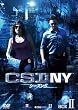 CSI:NY シーズン5 コンプリートBOX-2 [DVD]