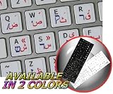 MAC ENGLISH-ARABIC-HEBREW KEYBOARD STICKER WHITE BACKGROUND FOR DESKTOP, LAPTOP AND NOTEBOOK