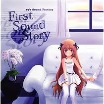 First Sound Story