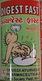 Digest Fast (Ayurvedic Medicine) 25 Gram Digest Fast (Ayurvedic Medicine) 25 Gram