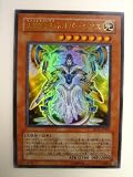 天空勇士ネオパーシアス ストラクチャーデッキ収録　ウルトラレア モンスターカード
