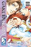 Gakuen heaven. Endo : calling you