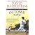 Yankee / Cardinals World Series 1964, October