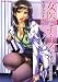 女医とナースと僕 童貞蜜液検査 (リアルドリーム文庫 22)
