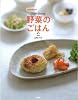 izumimirunのvege dining 野菜のごはん (2)