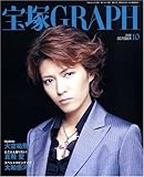 ���GRAPH (�O���t) 2008�N 10���� [�G��]