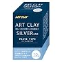 ARTCLAY SILVER �A�[�g�N���C�V���o�[650�y�[�X�g�^�C�v 10g A-066