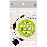 CYBER・コントローラアダプタ (Xbox 360用)