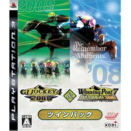 ジーワンジョッキー4 2008 & ウイニングポスト7 2008 ツインパック