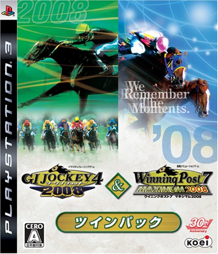 【Amazonの商品情報へ】ジーワンジョッキー4 2008 & ウイニングポスト7 2008 ツインパック