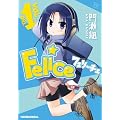 Felice (1) (�܂񂪃^�C��KR�R�~�b�N�X)