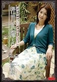 �ڰ����ؿ�(RPD-07) [DVD]