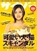 サイゾー 2008年 09月号 [雑誌]