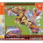 ジョジョの奇妙な冒険 未来への遺産