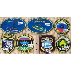 Russian USSR Soviet Military Patch ML. 1-7