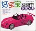Search : Happy Baby Flip Through Book, Transportation Vehicles, (English and Chinese)