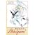 Ballad of a Shinigami Vol. 1 (Ballad of Shinigami)