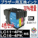 【ZBRLC11-4PK】ブラザー用互換インクカートリッジ【LC11/LC16シリーズ共通】4色セット（30％増量）★黒は顔料ブラック