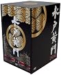 水戸黄門DVD-BOX 第九部