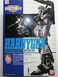 1/100 ハーディガン (機動戦士ガンダムF91)