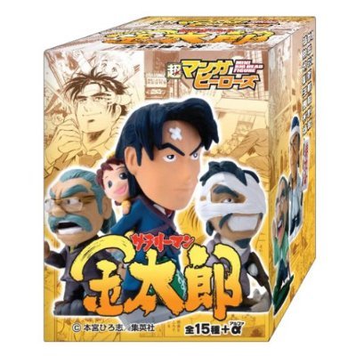 超マンガヒーローズ　サラリーマン金太郎　ノーマル15種