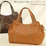 【財布】オーストリッチタウンバッグ (No.9336)【セール中】