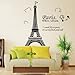 Sweet Jojo Designs Pink, Black and White Paris French Eiffel Tower Wall Hanging Accessories