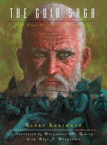 The Guin Saga: Book Four: Prisoner of the Lagon (Bk. 4)