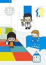 子育てプレイ DVD-BOX 【期間限定版】