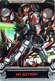 森永製菓　機動戦士ガンダムSEED ウェファーチョコ  M1アストレイ M1アストレイ