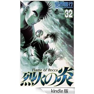 ��΂̉��i�R�Q�j ���N�T���f�[�R�~�b�N�X