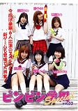 ビンビン学園 vol.3