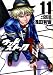 ���޽į� 11 (BUNCH COMICS)