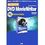 �͂��߂Ă�DVD Movie Writer (I�EO BOOKS)