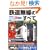 �S�������̂��ׂ�2009-2010 (�O�˃��b�N VOL. 256)