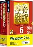 �ܳ�����6 Windows7�б���