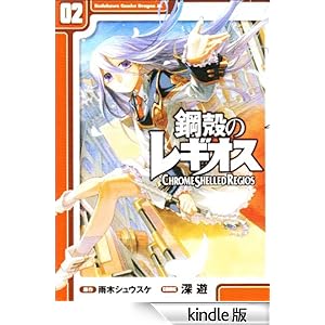 �|�k�̃��M�I�X(2) �h���S���R�~�b�N�X�G�C�W