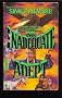 The Inadequate Adept
