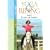 Yoga & Riding Volume 1: Balance and Symmetry Techniques for Equestrians