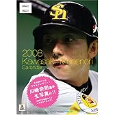 2008年度版 川崎宗則選手カレンダー KAWASAKI STYLE