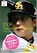 2008年度版 川崎宗則選手カレンダー KAWASAKI STYLE