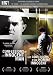 Confessions of an Innocent Man